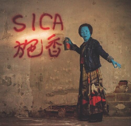 Recensione: Sica, “The Party starts here”