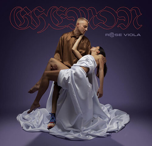 Ghemon: “Rose viola” è il nuovo singolo