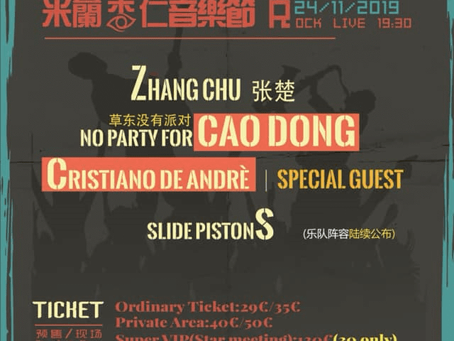 Mandorla Music Festival 2019: ai Magazzini Generali la seconda edizione