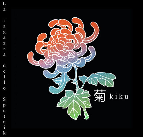 La Ragazza Dello Sputnik, “Kiku”: la recensione