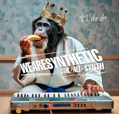 Wearesynthetic, “Ctrl Alt Synth”: la recensione