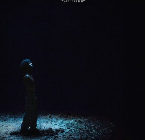 Darrn, “Radici veloci”: la recensione