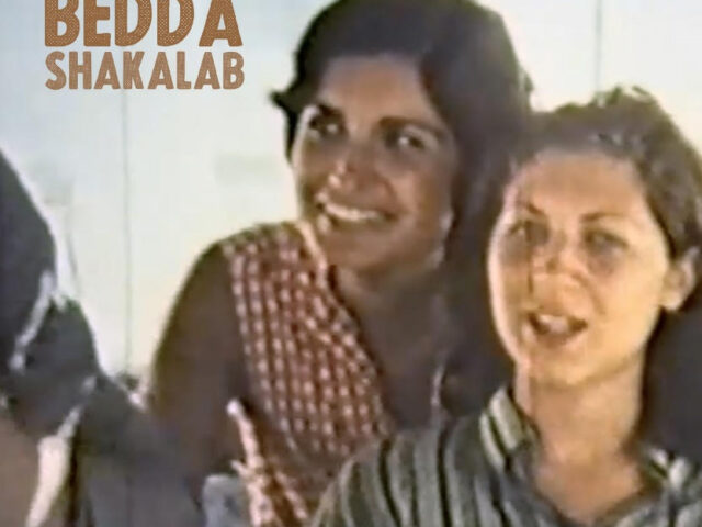 Shakalab: “Bedda” è il nuovo video