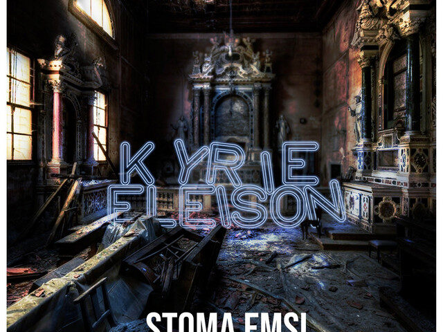 Stoma Emsi: “Kyrieeleison” è il nuovo singolo